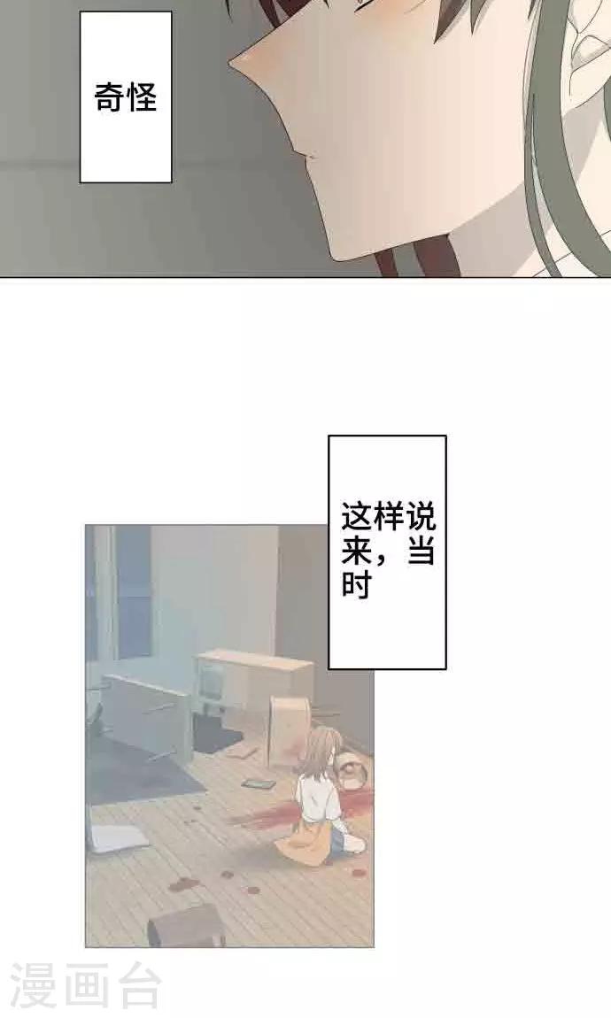 第7话 影响33