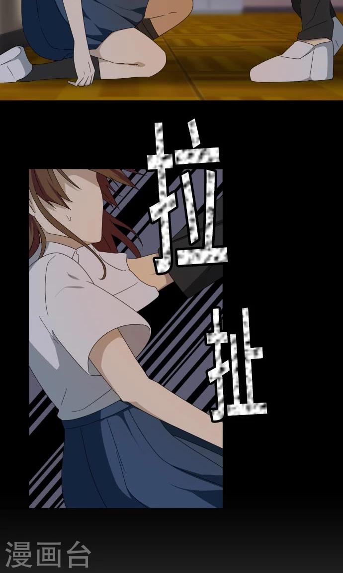 第17话 这是我的罪孽49