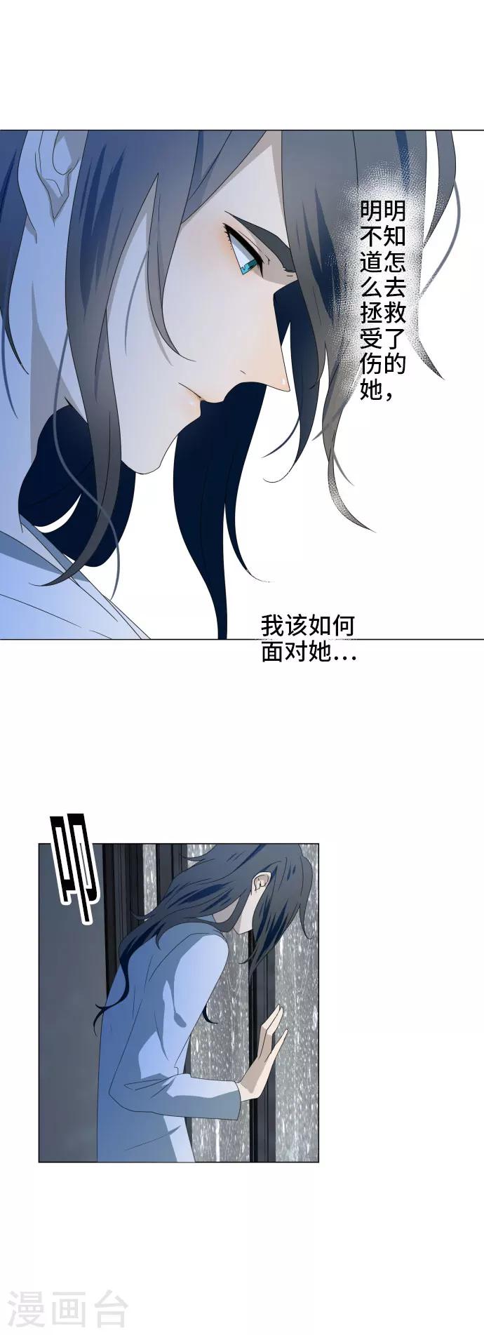 第30话 牵我的手3
