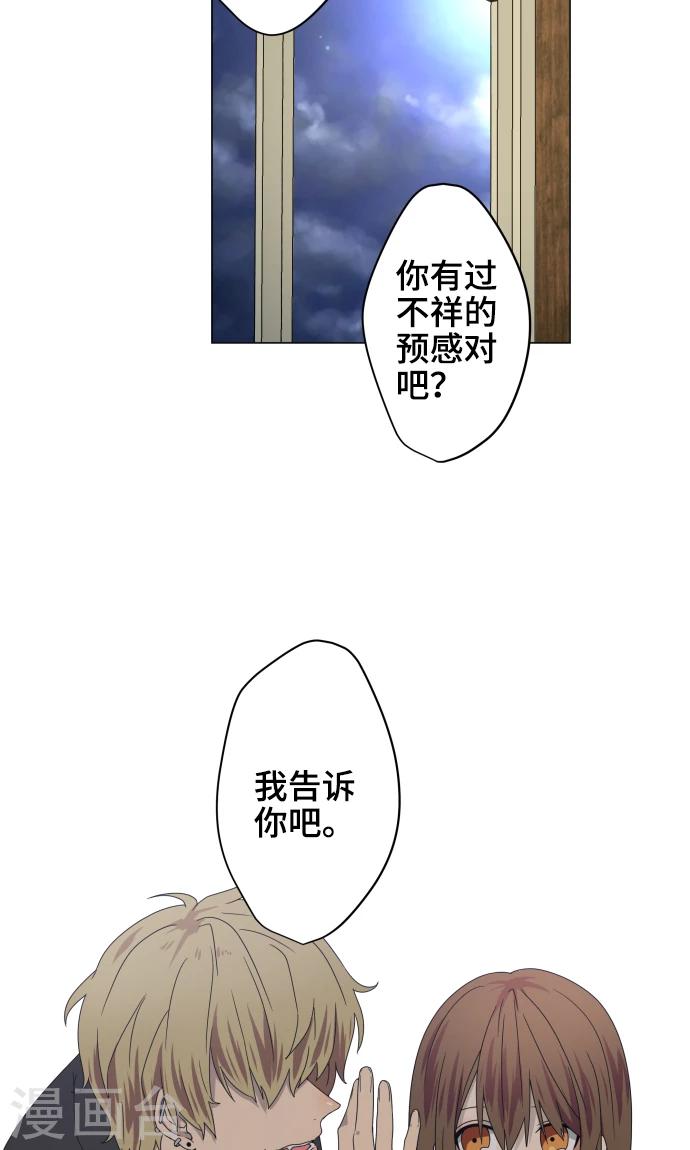 第24话 只管去恨25