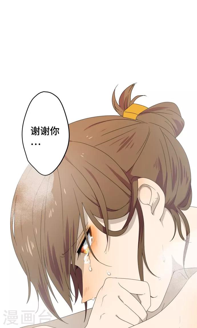 第25话 盟友？41