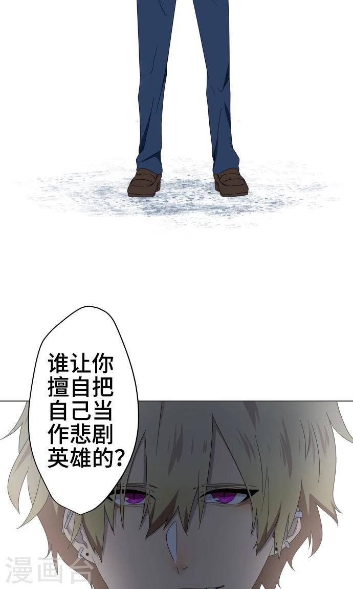 第33话 剪断命运之线26
