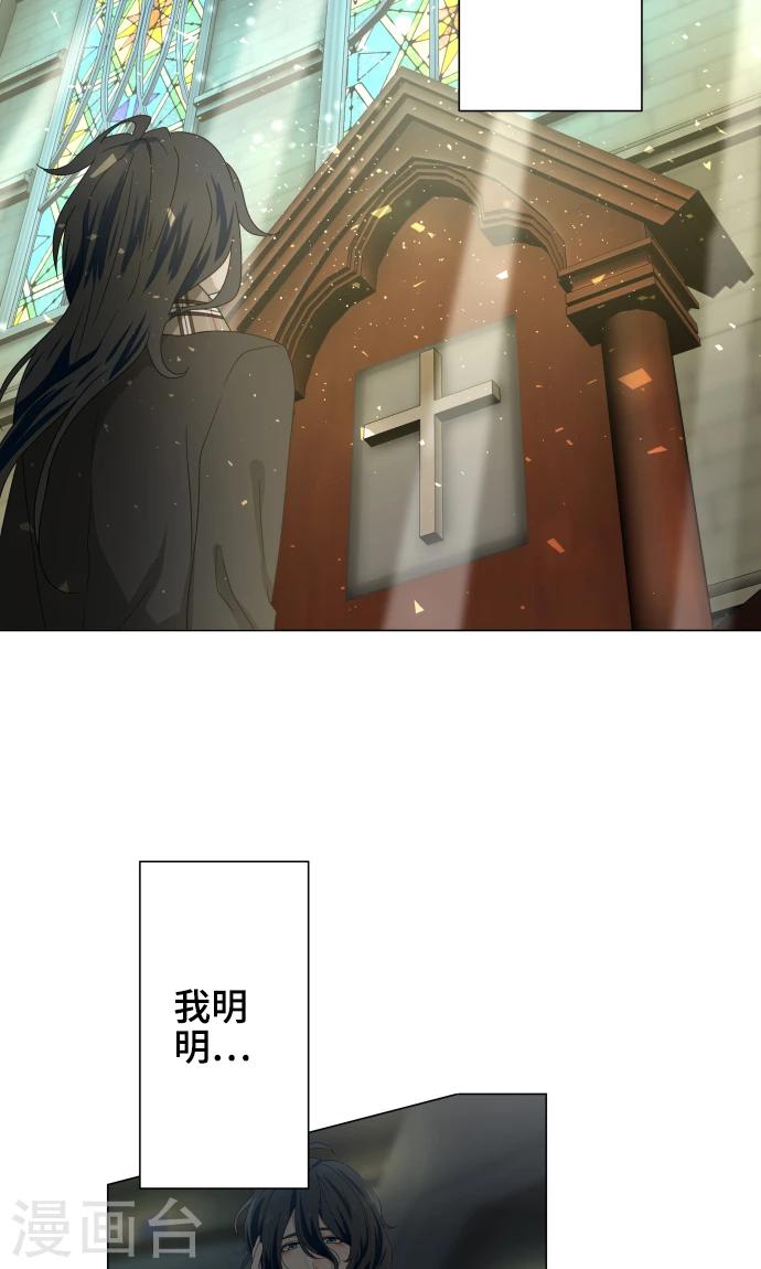 第24话 只管去恨2
