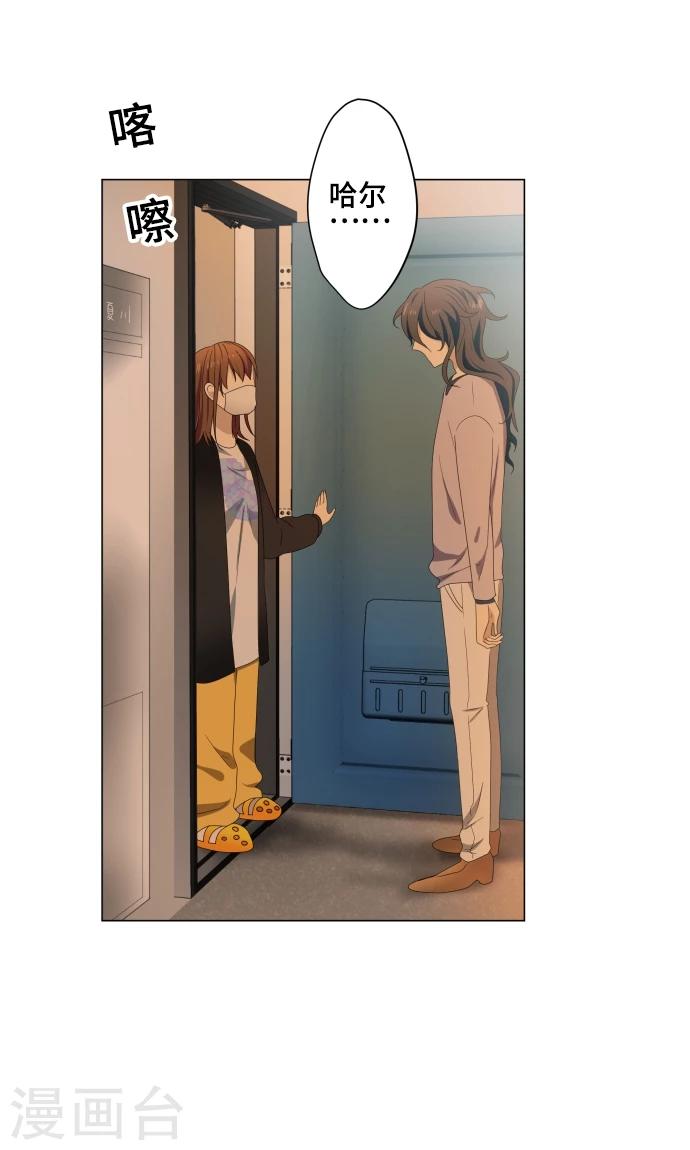 第11话 献给向日葵般的你117