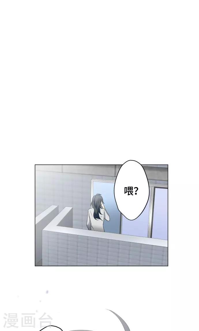 第21话 想守护你0