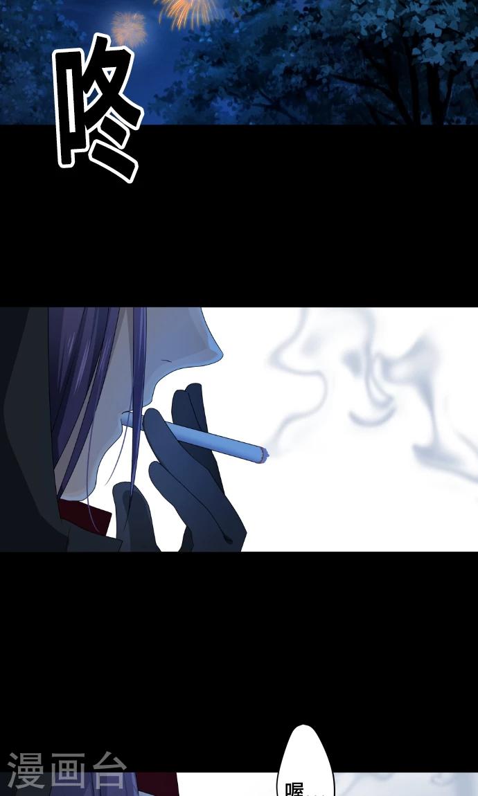 第12话 献给向日葵般的你236