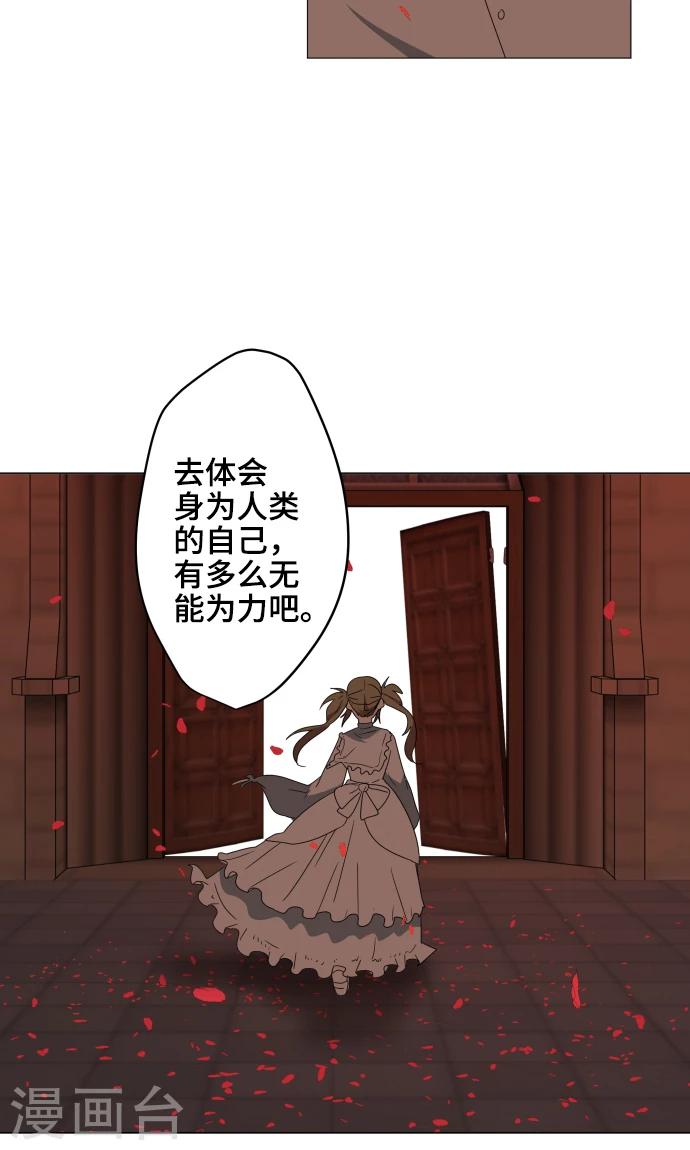 第36话 见证结局40