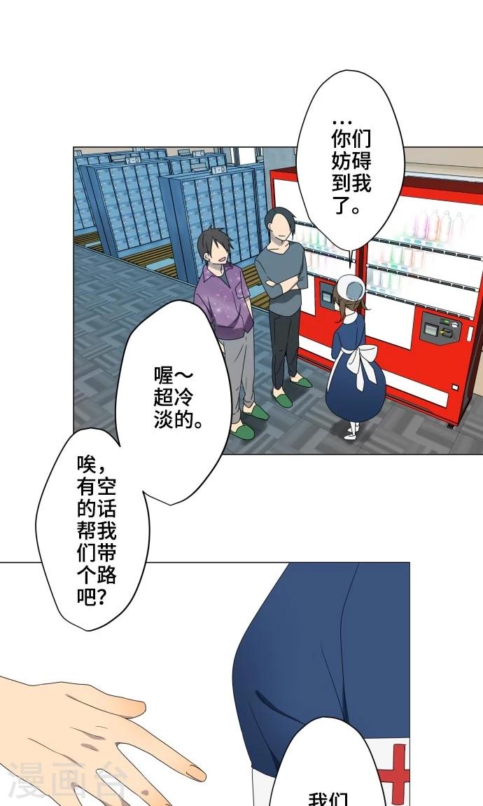 第16话 预感32