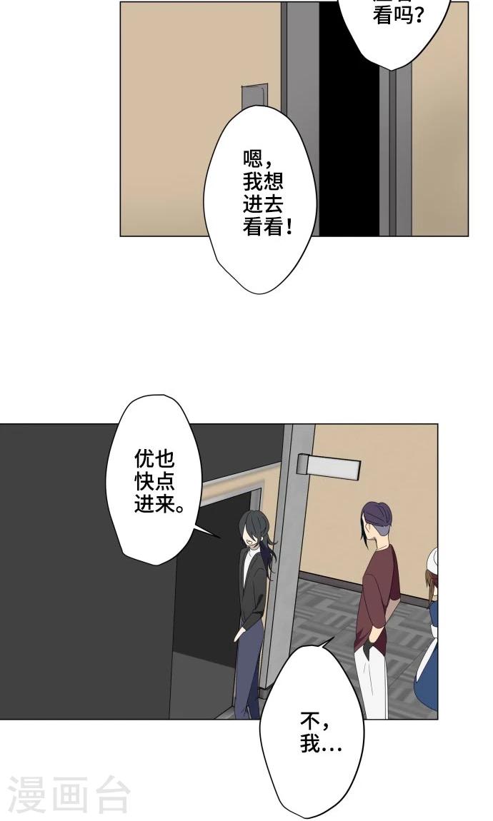 第17话 这是我的罪孽13