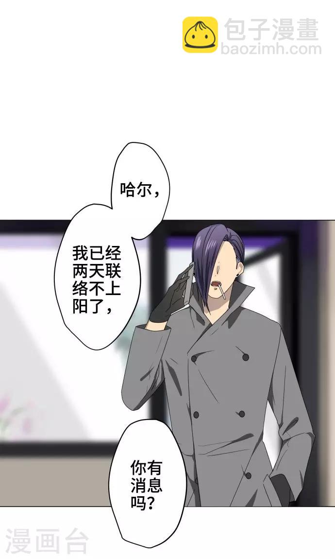 第23话 岩玫瑰的花语11