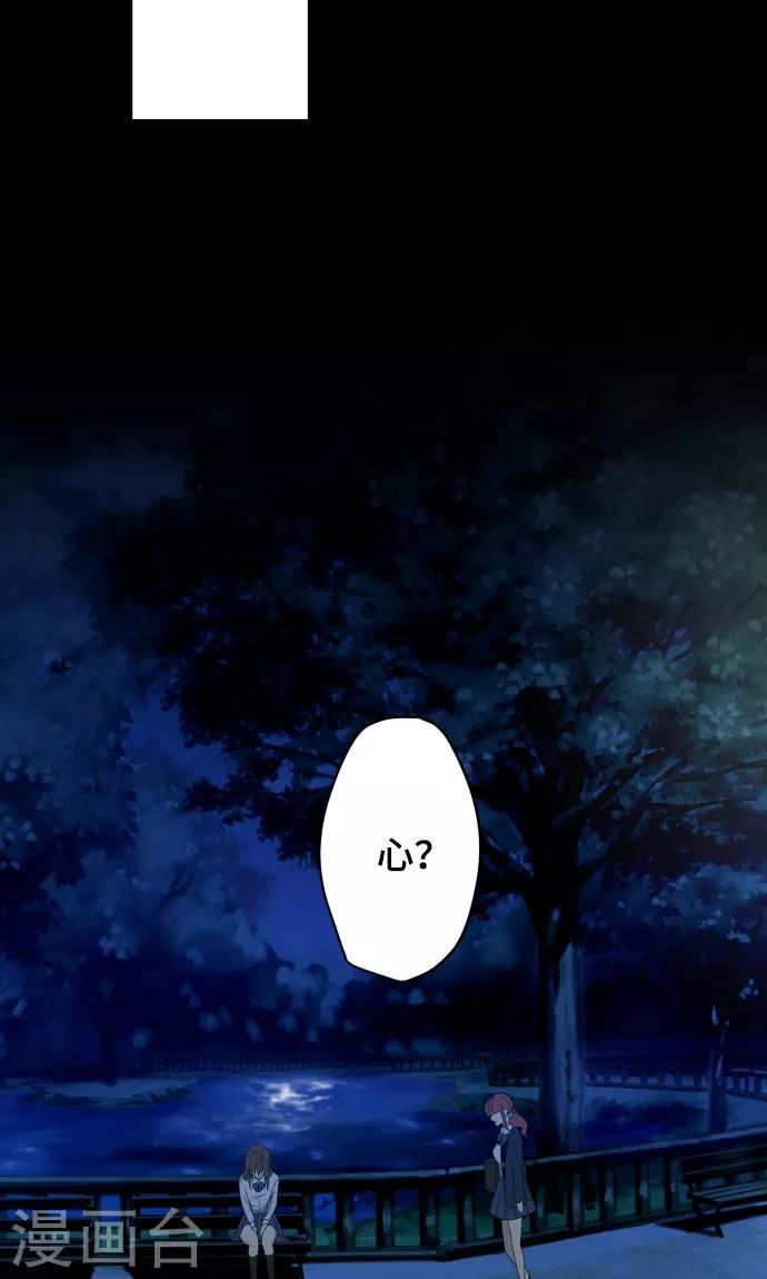 第25话 盟友？26