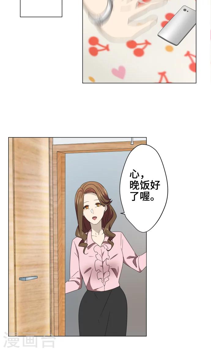 第10话 距离感25