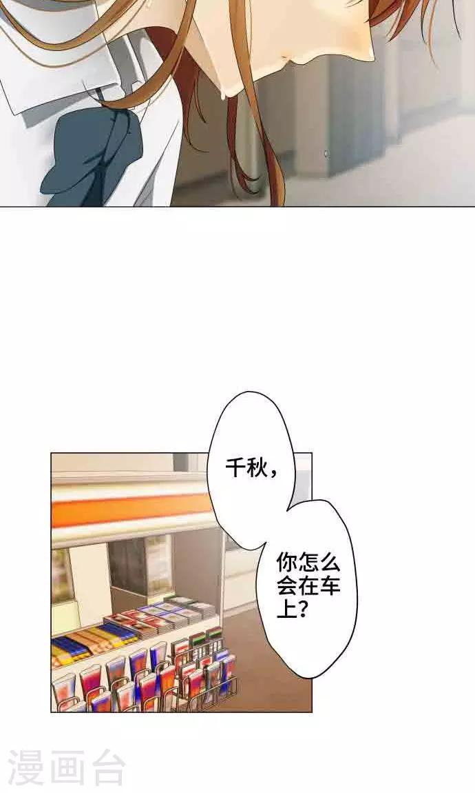 第5话 英雄35