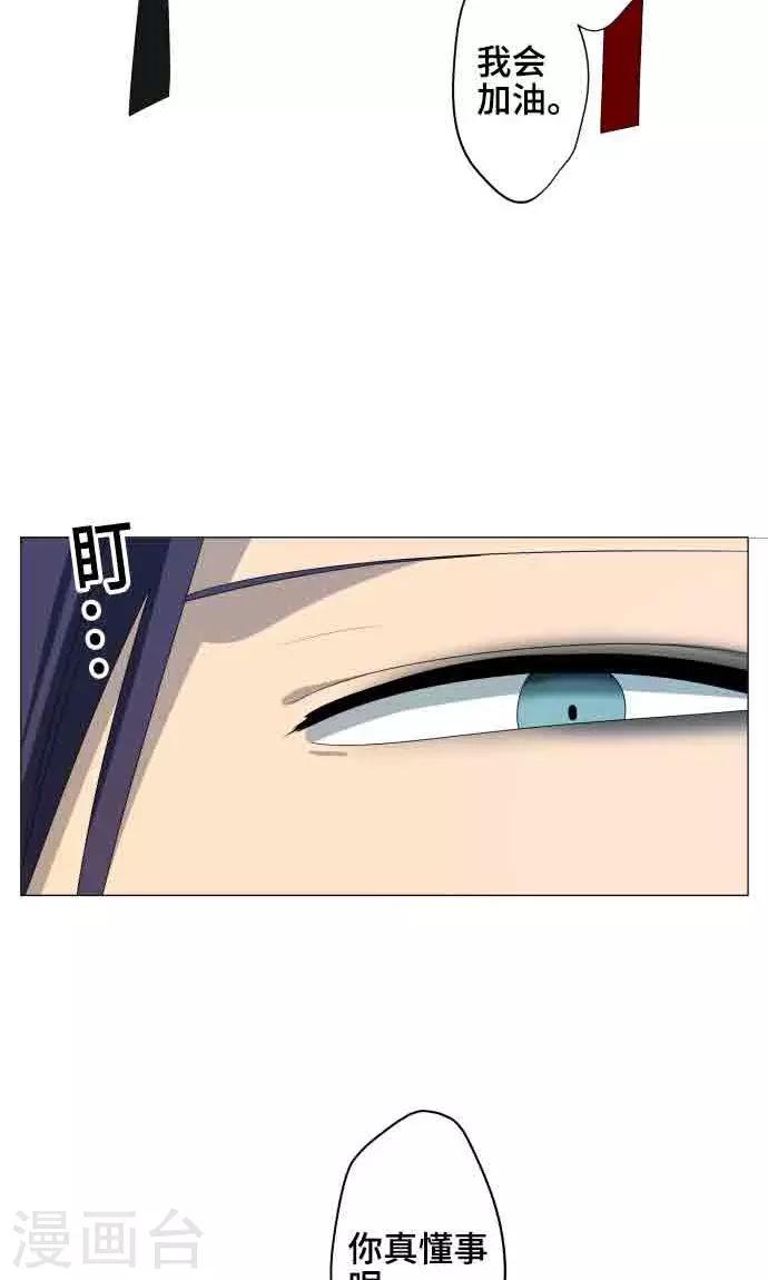第8话 蓝星20
