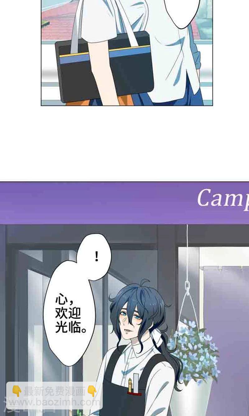 第4话 直呼其名7