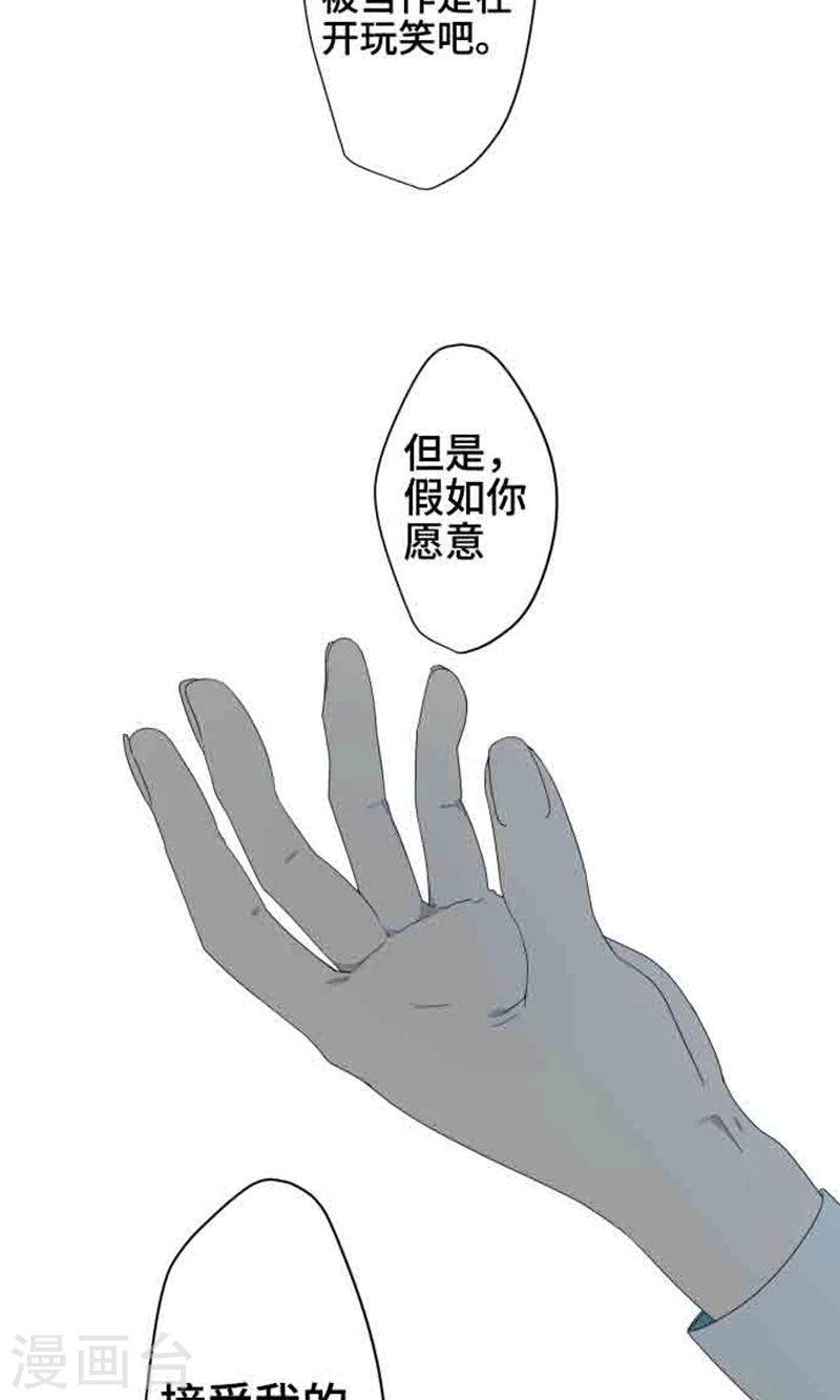 第3话 真面目33