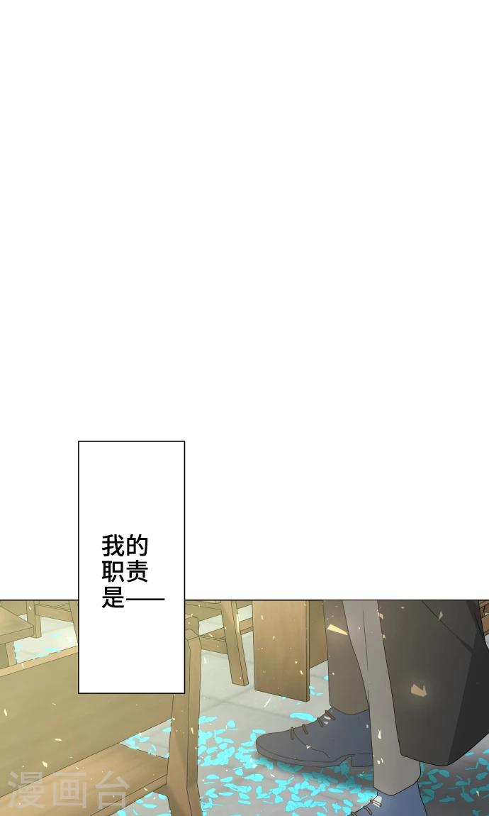 第24话 只管去恨0