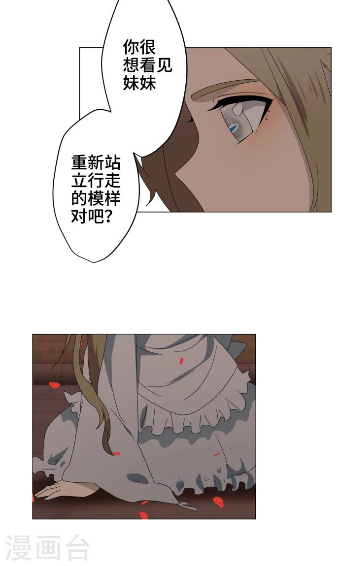 第36话 见证结局24