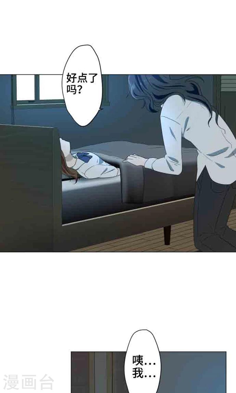 第3话 真面目20