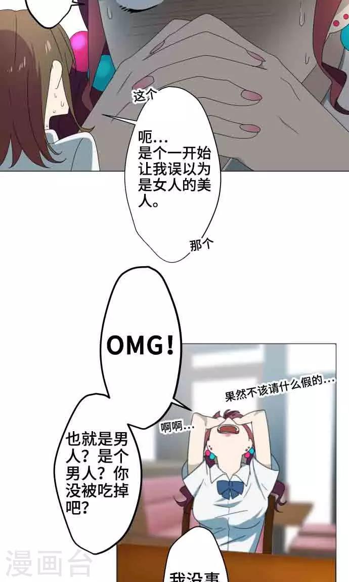 第7话 影响26