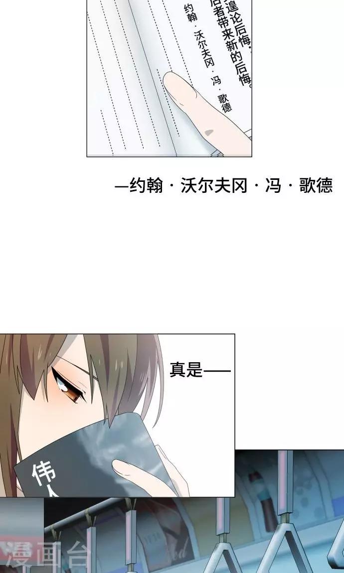 第1话 邻居30