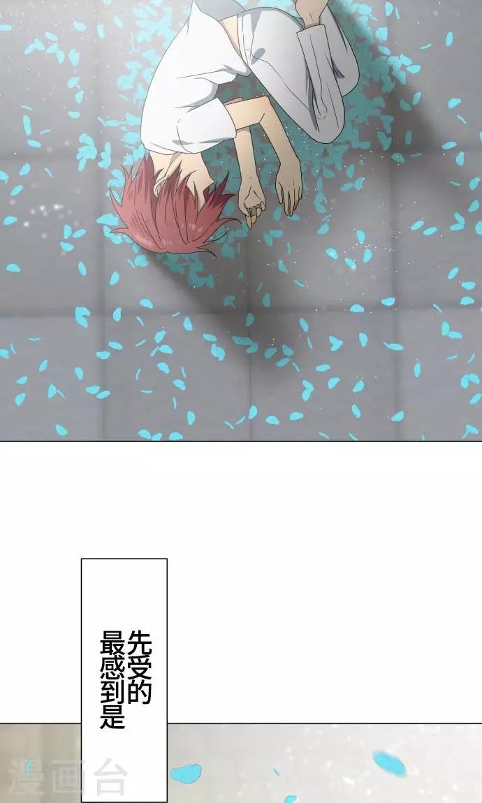 第19话 珍爱之人1