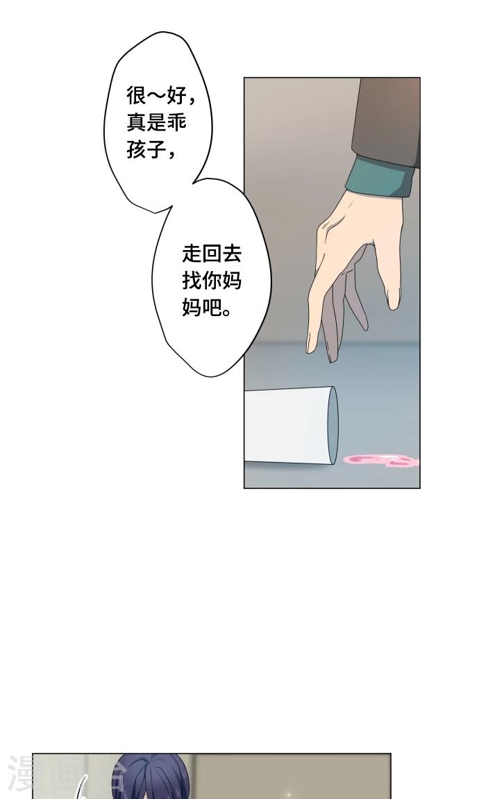 第13话 变化39