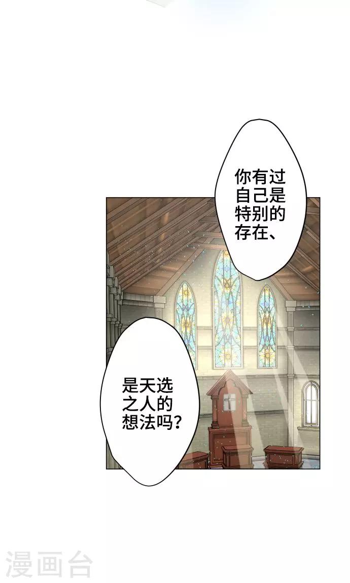 第26话 相信我吧27