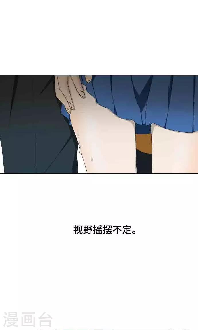 第5话 英雄19