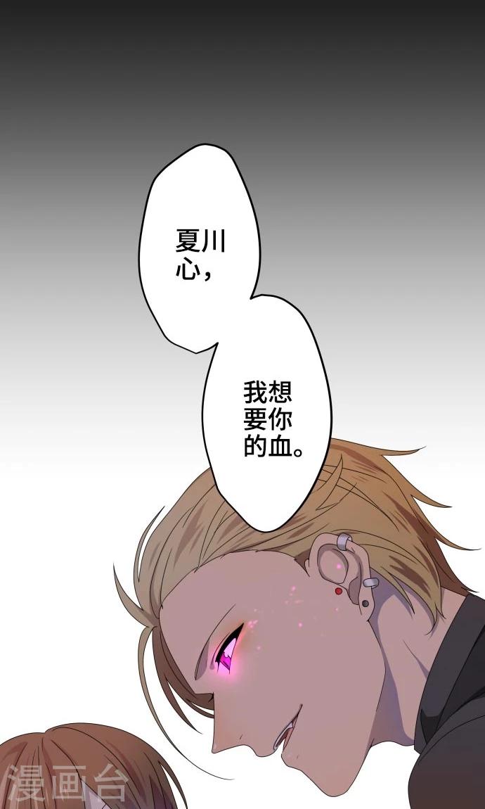 第17话 这是我的罪孽50