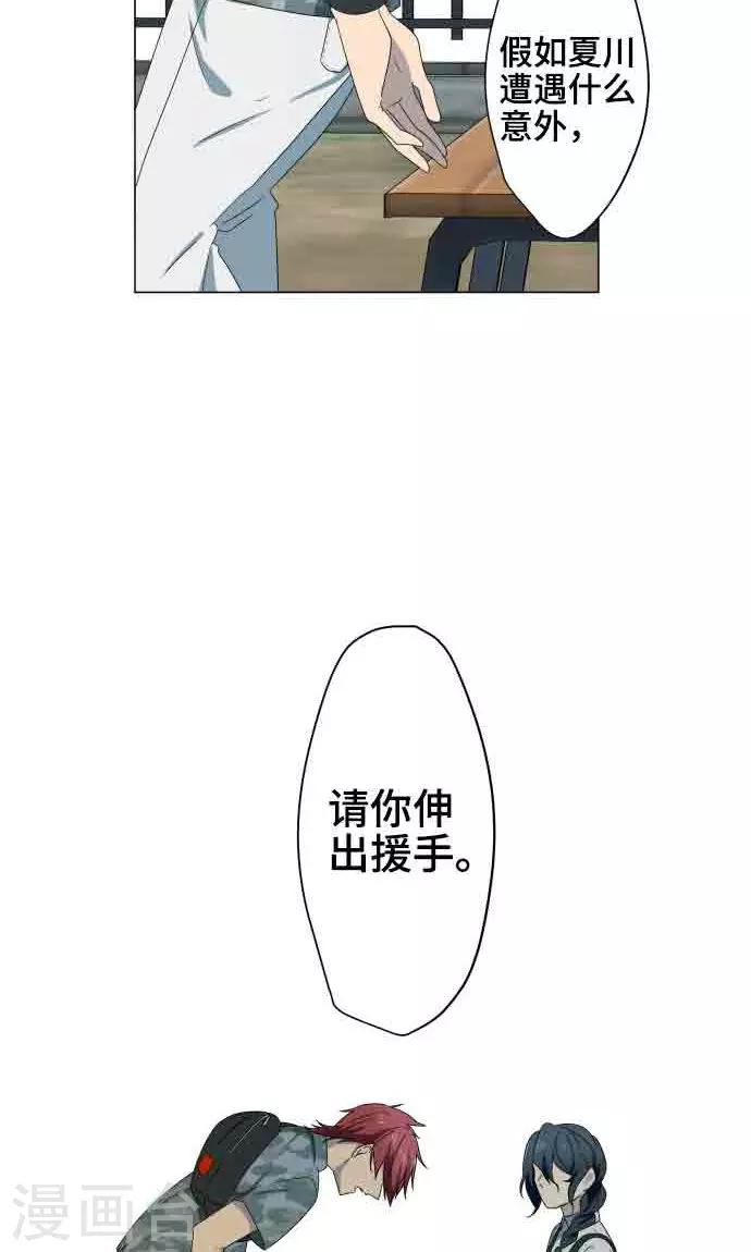 第6话 打勾勾38