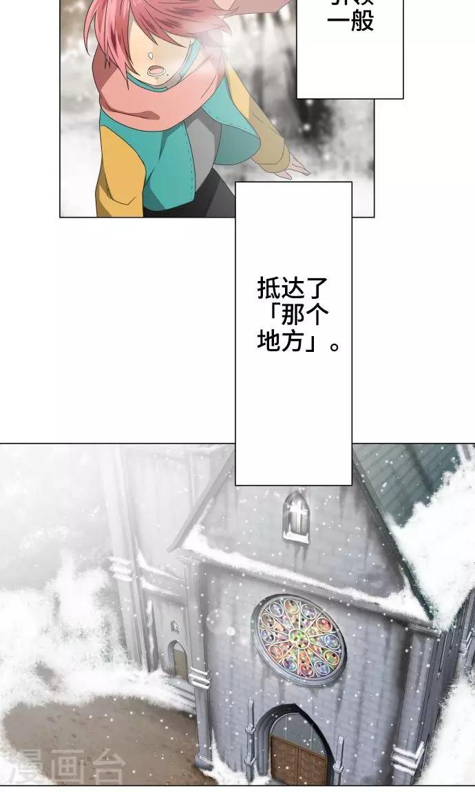 第19话 珍爱之人8