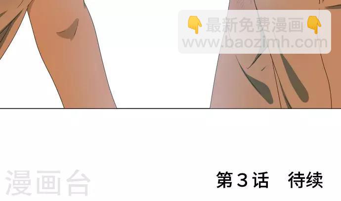 第2话 秘密38