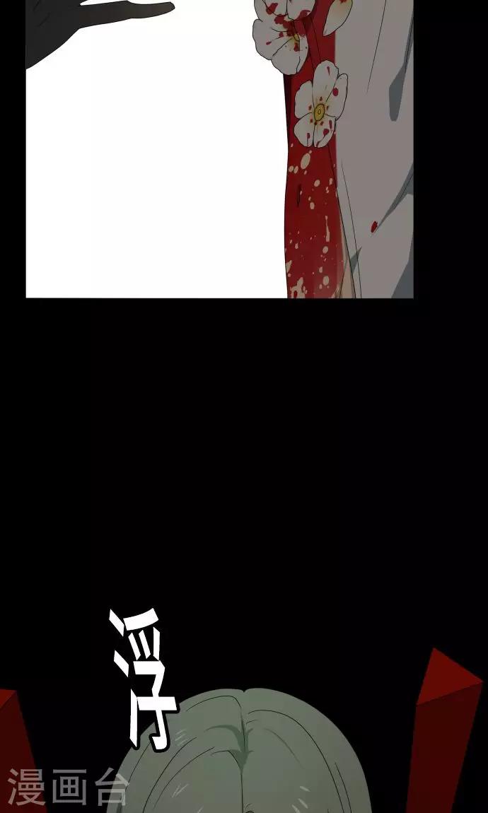 第23话 岩玫瑰的花语21