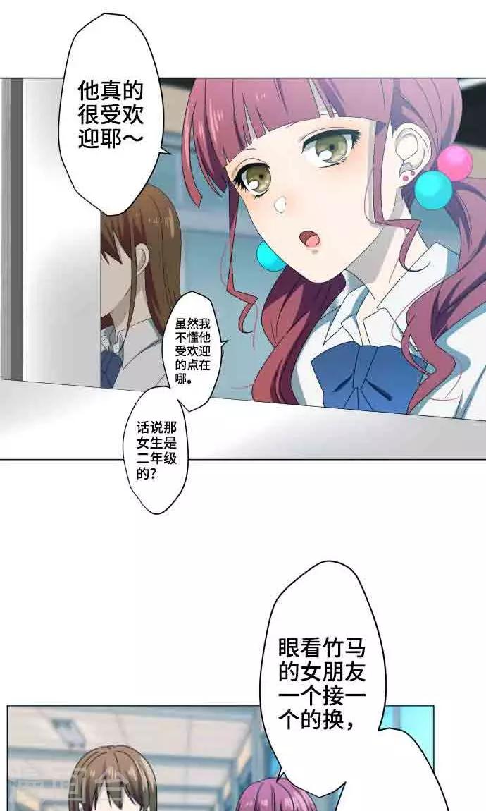 第7话 影响2