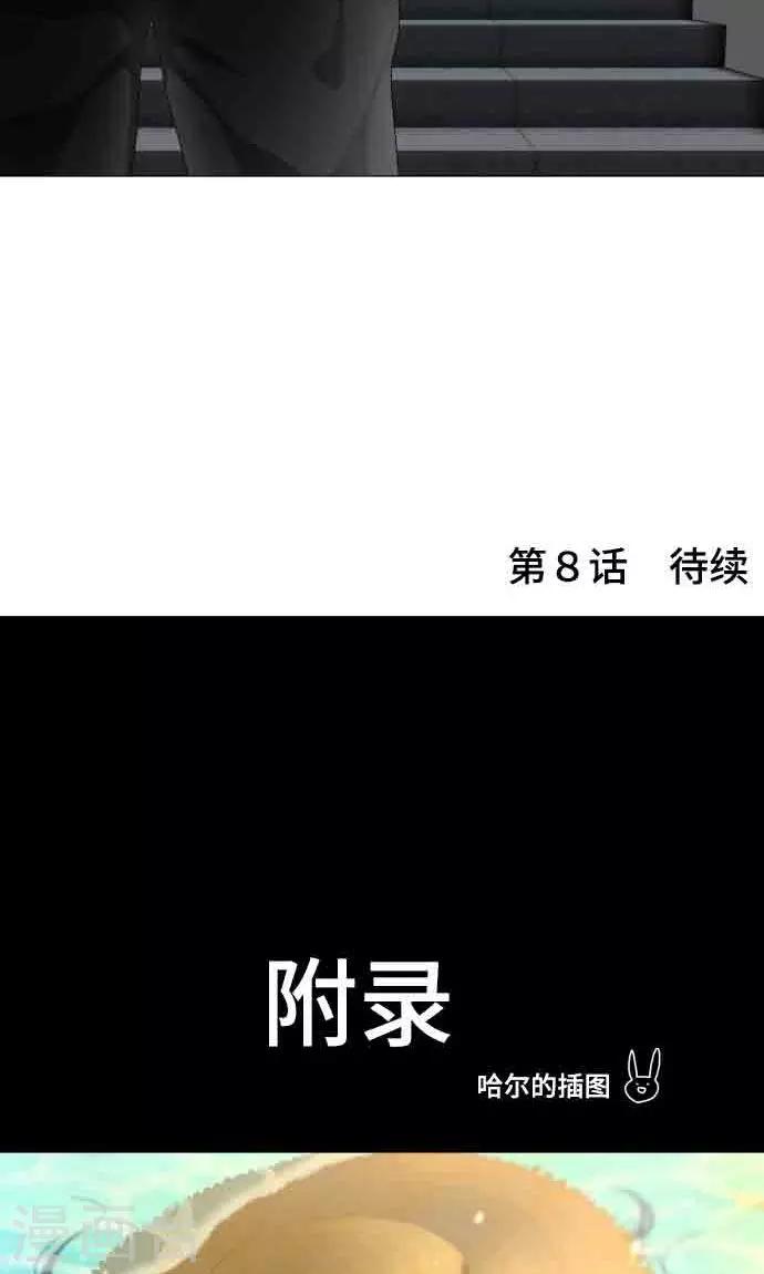 第7话 影响37