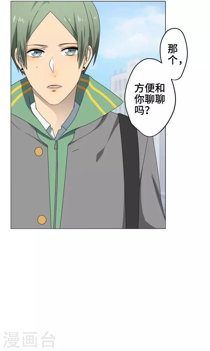 第22话 雏鸟2
