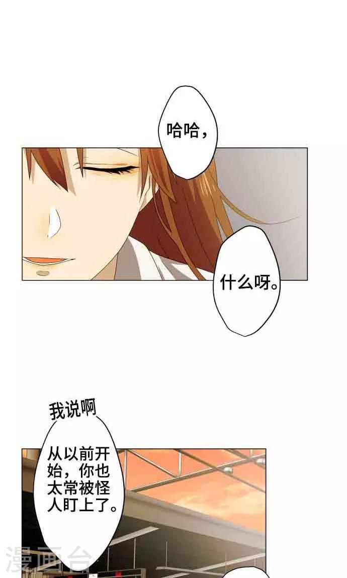第5话 英雄37