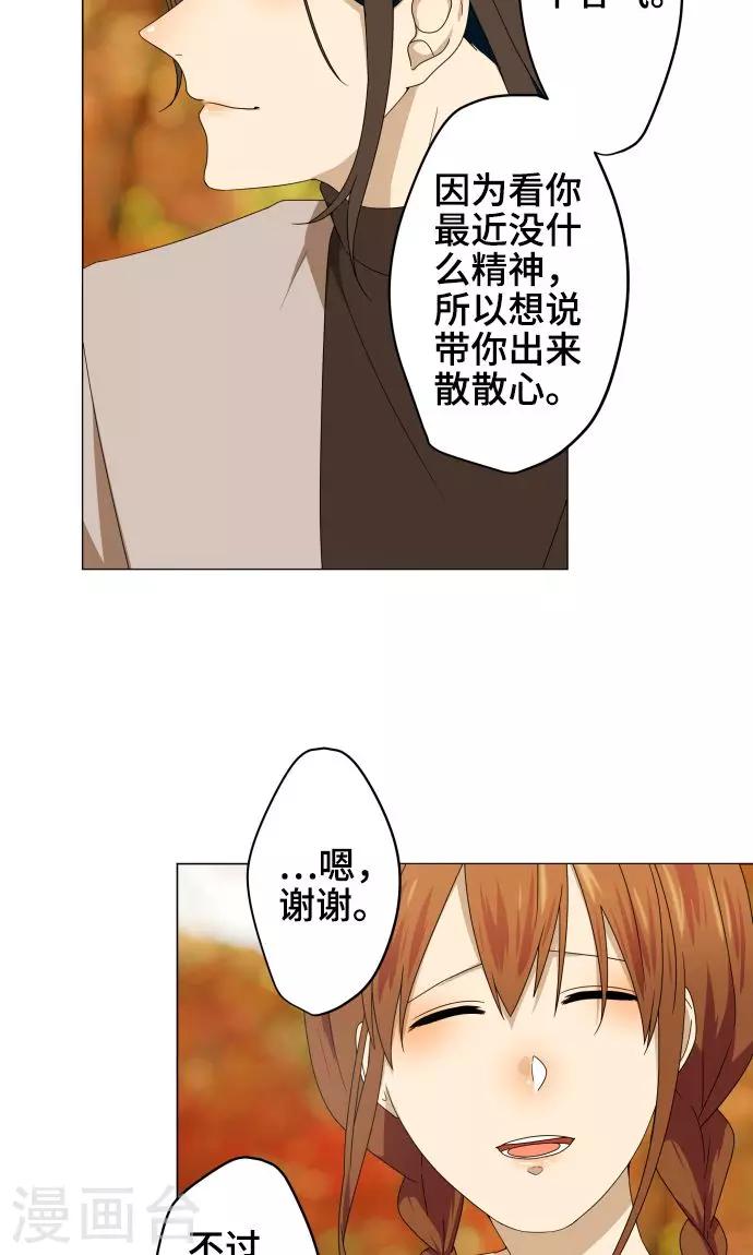 第21话 想守护你6
