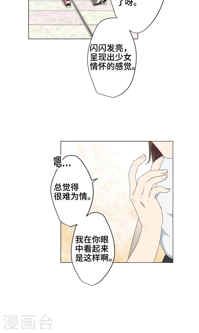 第9话 恶意35