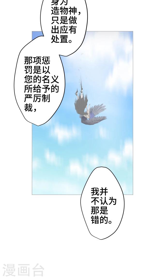 第32话 唯有向前迈进15