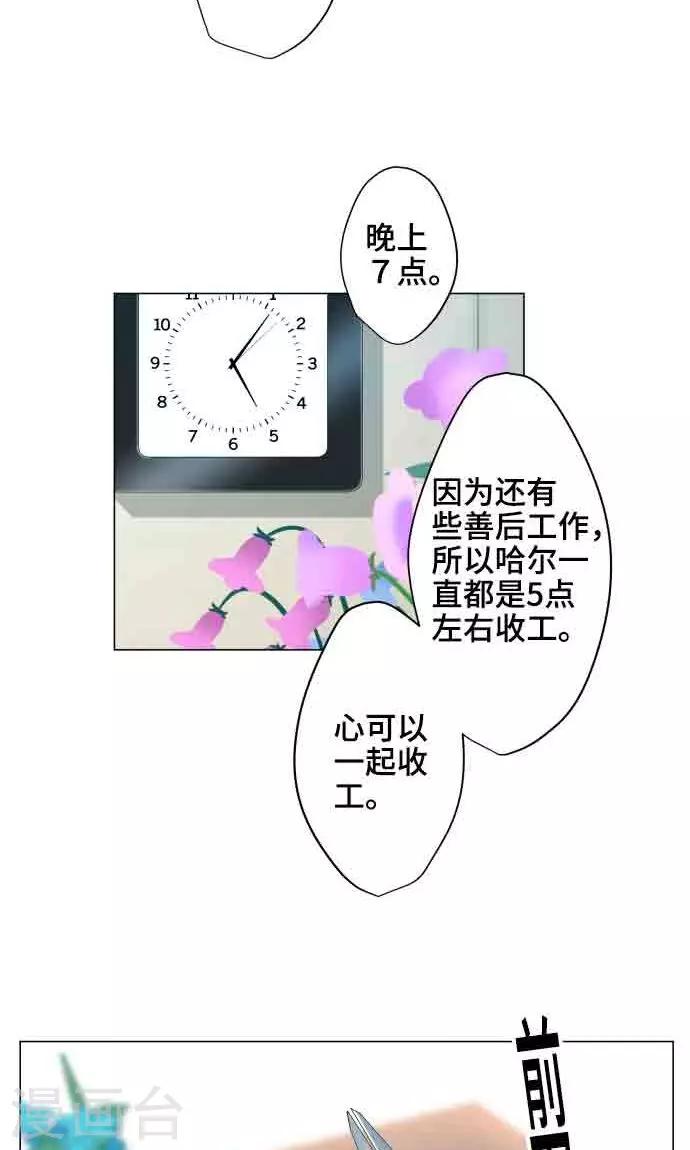第8话 蓝星32