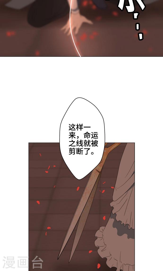 第36话 见证结局34