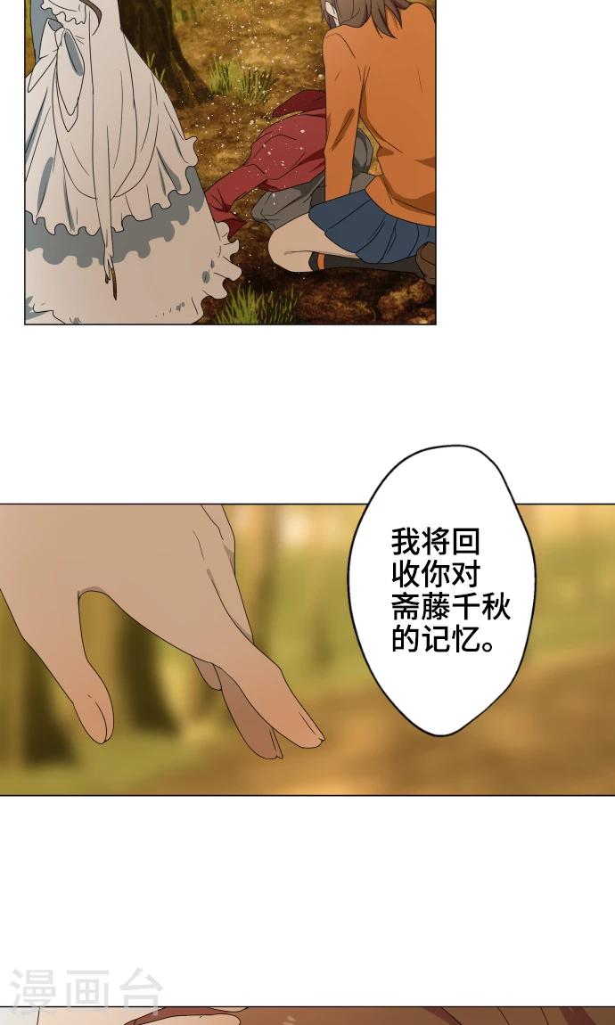 最终话 初次见面19
