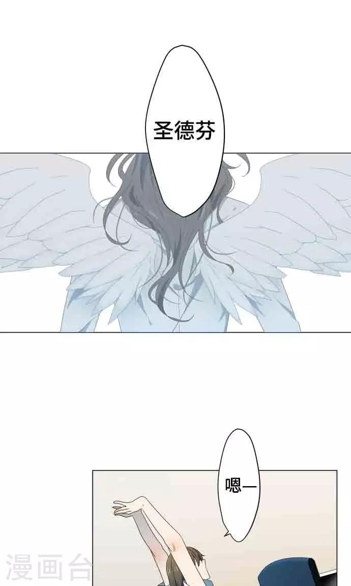 第5话 英雄4