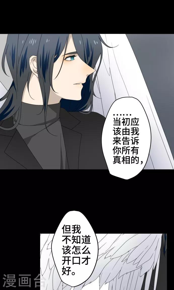 第25话 盟友？18