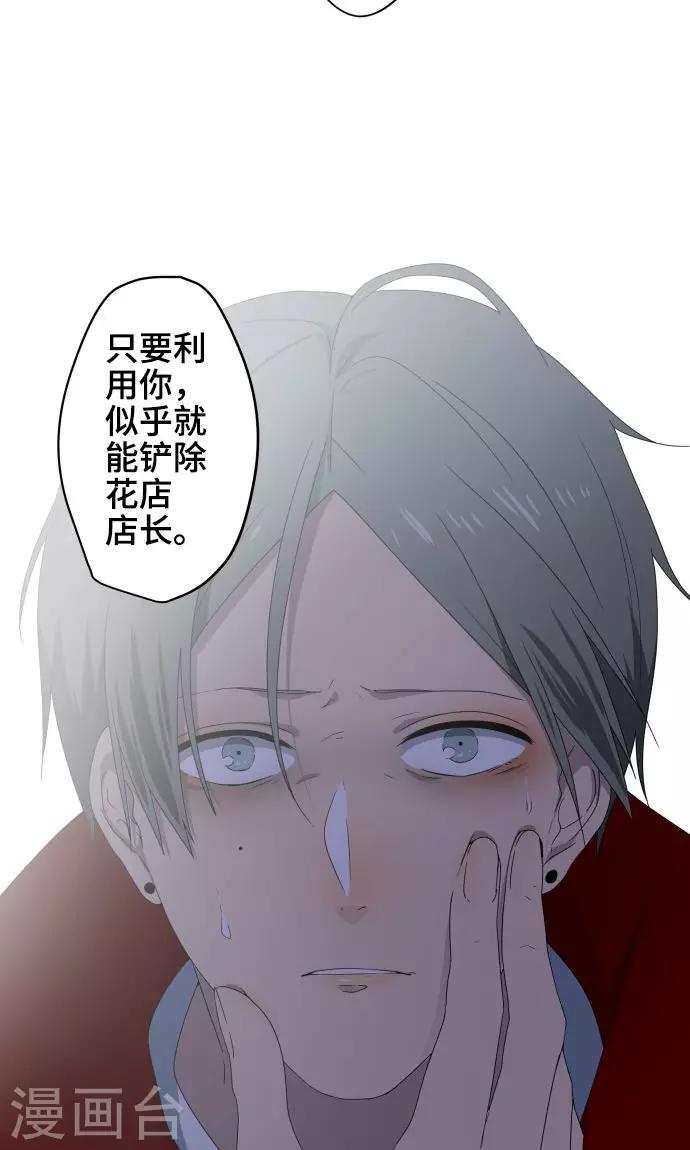 第22话 雏鸟45
