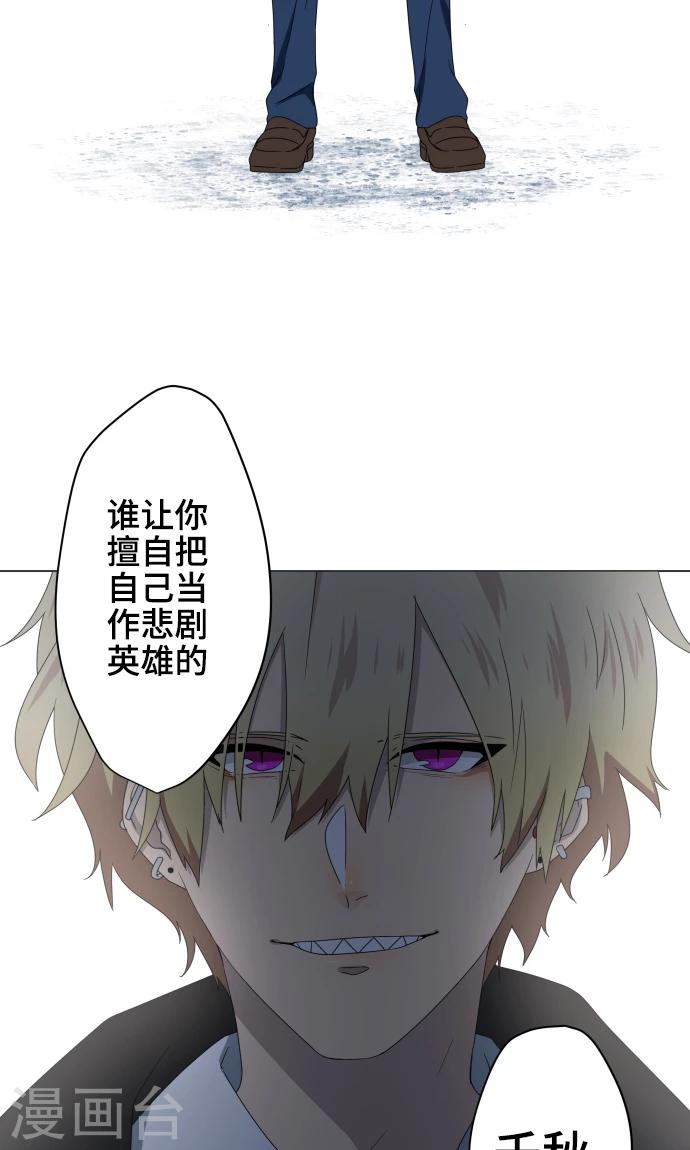 第32话 唯有向前迈进42