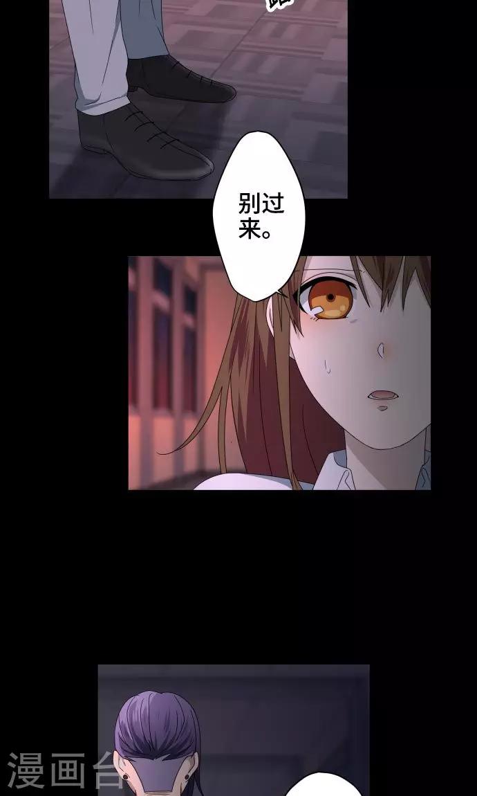 第18话 若为梦境请就此结束17