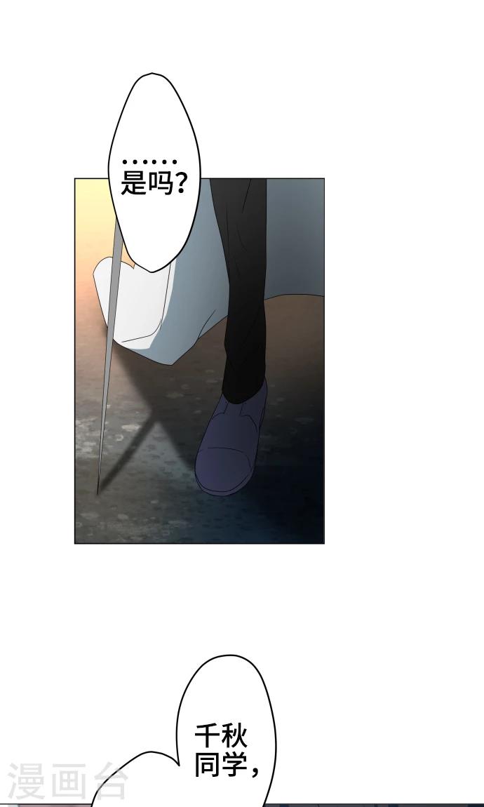 第34话 这就是我的心愿30